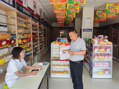 河南尉氏县水坡镇 优化营商环境 提升市场主体满意度