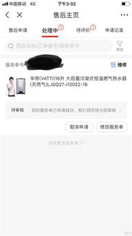 从华帝股份产品体验反思市场调查的真实性与重要性